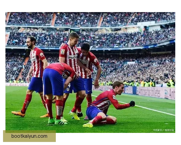 马竞反击效率再度提升，近期表现稳健成为联赛竞争焦点